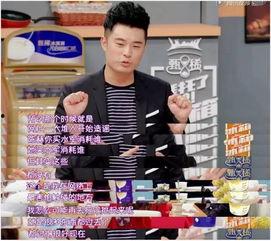 陈赫娱乐圈吃瓜视频